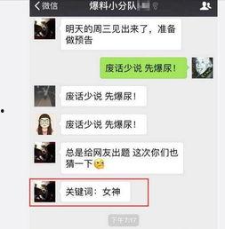 卓伟最新爆料桃花女神,桃花女神神秘身份大揭秘! 第2张 卓伟最新爆料桃花女神,桃花女神神秘身份大揭秘! 第2张