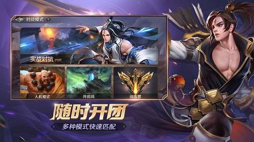曙光英雄新雄爆料视频在线观看,神秘角色首度亮相,技能解析与背景故事揭秘 第2张 曙光英雄新雄爆料视频在线观看,神秘角色首度亮相,技能解析与背景故事揭秘 第2张