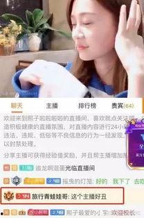 gg前女友爆料视频大全,揭秘娱乐圈背后的真相 第2张 gg前女友爆料视频大全,揭秘娱乐圈背后的真相 第2张