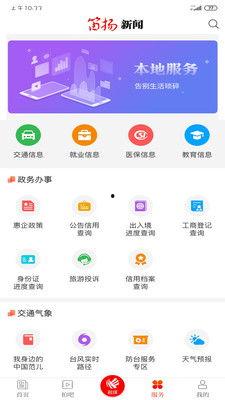红豆网爆料新闻平台,揭秘娱乐圈最新热点事件 第3张 红豆网爆料新闻平台,揭秘娱乐圈最新热点事件 第3张