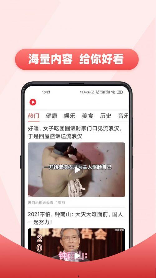 烟心爆料短视频,短视频揭秘生活百态 第2张 烟心爆料短视频,短视频揭秘生活百态 第2张