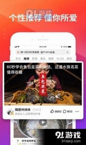 烟心爆料短视频,短视频揭秘生活百态 第3张 烟心爆料短视频,短视频揭秘生活百态 第3张