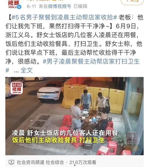 唐山丰润爆料事件真相最新,揭开真相背后的重重迷雾 第2张 唐山丰润爆料事件真相最新,揭开真相背后的重重迷雾 第2张