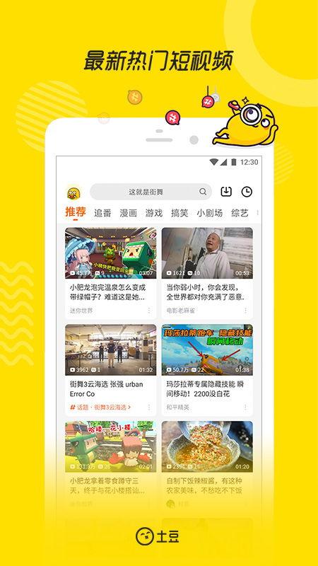 爆点爆料视频下载安装,轻松获取热门内容 第3张 爆点爆料视频下载安装,轻松获取热门内容 第3张