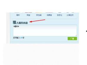 腾讯新闻爆料台,聚焦社会热点,追踪真相动态 第3张 腾讯新闻爆料台,聚焦社会热点,追踪真相动态 第3张
