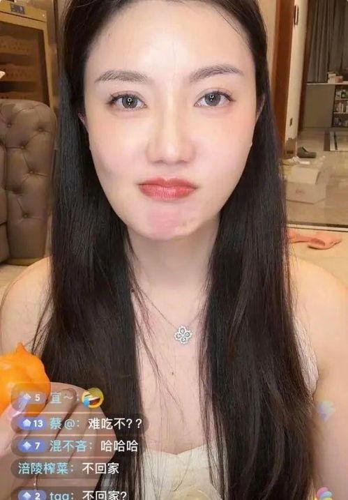 网红直播间吃瓜图片大全,趣味图片大盘点 第2张 网红直播间吃瓜图片大全,趣味图片大盘点 第2张