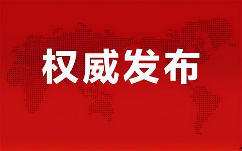 淮北云集爆料最新消息,揭秘神秘事件背后的真相 第3张 淮北云集爆料最新消息,揭秘神秘事件背后的真相 第3张