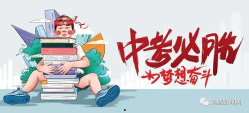 都市正义爆料最新消息,最新爆料事件深度解析 第2张 都市正义爆料最新消息,最新爆料事件深度解析 第2张