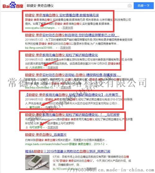 新闻代发爆料,新闻代发行业最新动态揭秘