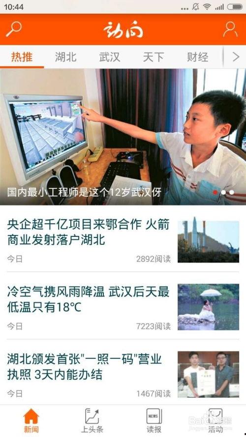 新闻代发爆料,新闻代发行业最新动态揭秘 第3张 新闻代发爆料,新闻代发行业最新动态揭秘 第3张