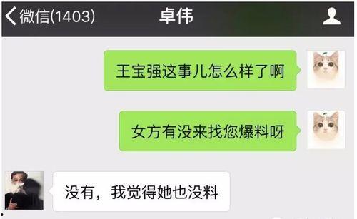 缅甸内部爆料视频播放网站,视频网站揭露惊人真相 第3张 缅甸内部爆料视频播放网站,视频网站揭露惊人真相 第3张