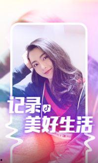 抖音小鞠爆料视频大全下载,揭秘幕后故事与精彩瞬间