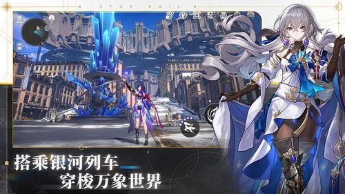 崩坏星穹铁最新爆料,宇宙探险新篇章,神秘力量即将揭晓 第3张 崩坏星穹铁最新爆料,宇宙探险新篇章,神秘力量即将揭晓 第3张