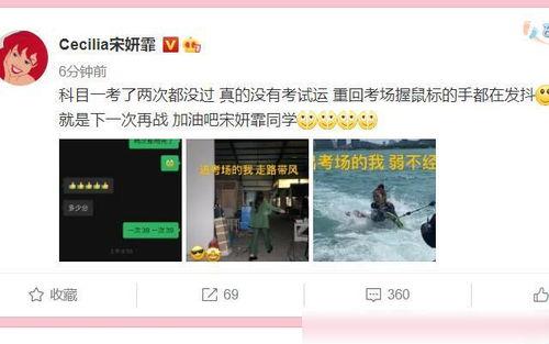 科目一最新爆料,考试内容大揭秘,备考攻略全解析 第3张 科目一最新爆料,考试内容大揭秘,备考攻略全解析 第3张