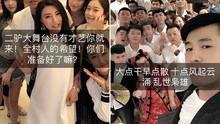求爆料八卦视频,独家爆料,明星幕后八卦大公开 第3张 求爆料八卦视频,独家爆料,明星幕后八卦大公开 第3张