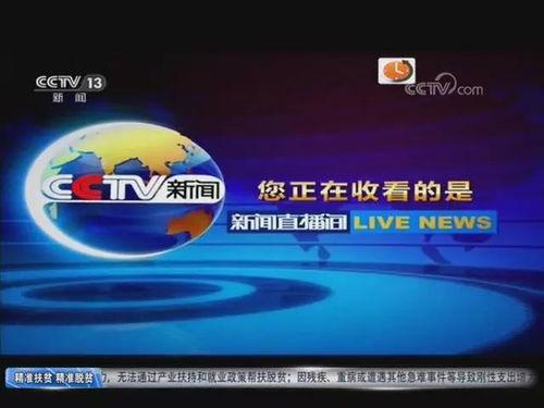 揭阳今日爆料新闻直播,直播聚焦热点事件，揭秘幕后真相