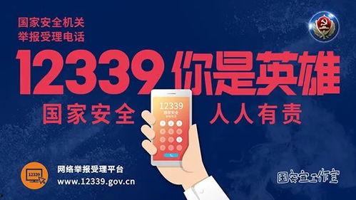 大河网爆料新闻电话号 第3张 大河网爆料新闻电话号 第3张