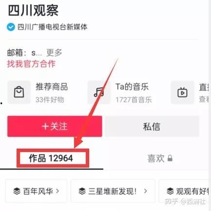 本地新闻爆料投稿入口,见证身边事，共筑和谐社区