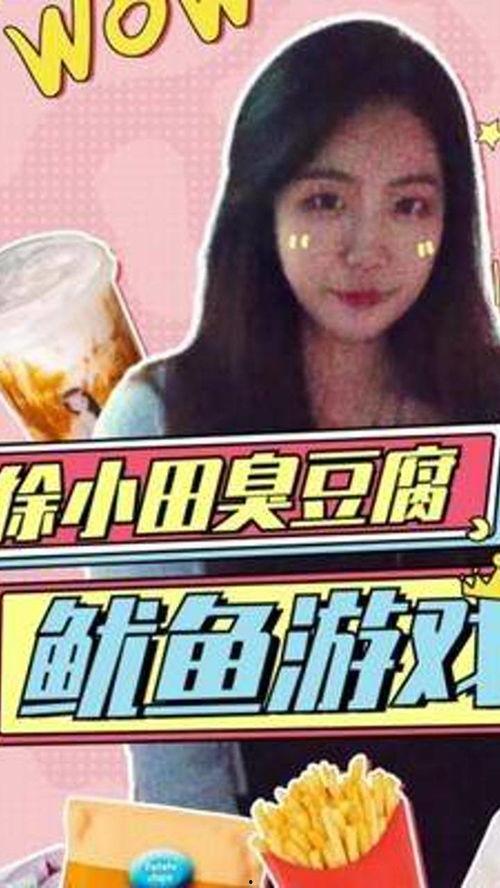 娱乐吃瓜酱带节奏,明星幕后真相,带你领略娱乐圈风云变幻! 第2张 娱乐吃瓜酱带节奏,明星幕后真相,带你领略娱乐圈风云变幻! 第2张