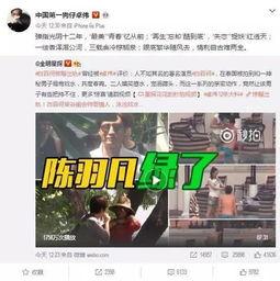 李帅帅最新爆料新闻视频,最新爆料新闻视频深度解析 第2张 李帅帅最新爆料新闻视频,最新爆料新闻视频深度解析 第2张