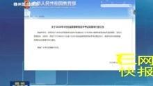 赣州360新闻爆料平台,聚焦民生热点,揭示社会现象 第2张 赣州360新闻爆料平台,聚焦民生热点,揭示社会现象 第2张