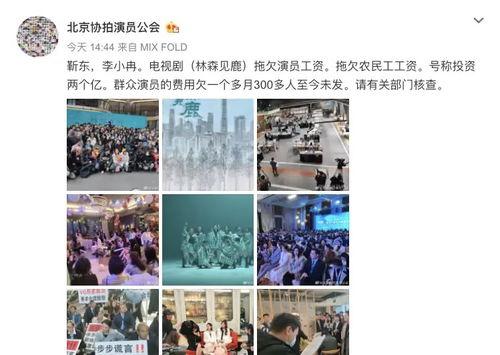 靳东女友爆料视频播放,揭秘明星夫妻背后的真相 第2张 靳东女友爆料视频播放,揭秘明星夫妻背后的真相 第2张