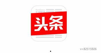 今日头条四川爆料视频大全 第2张 今日头条四川爆料视频大全 第2张