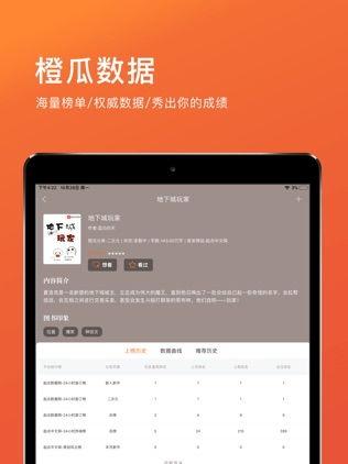 吃瓜软件苹果版下载免费,轻松获取最新资讯