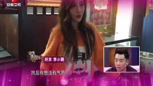 女生爆料绯闻视频素材下载,女生爆料绯闻视频幕后真相