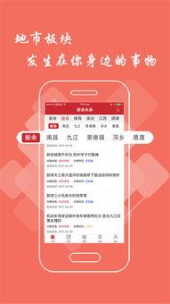免费吃瓜入口头条新闻最新消息,揭秘娱乐圈惊人内幕!” 第2张 免费吃瓜入口头条新闻最新消息,揭秘娱乐圈惊人内幕!” 第2张